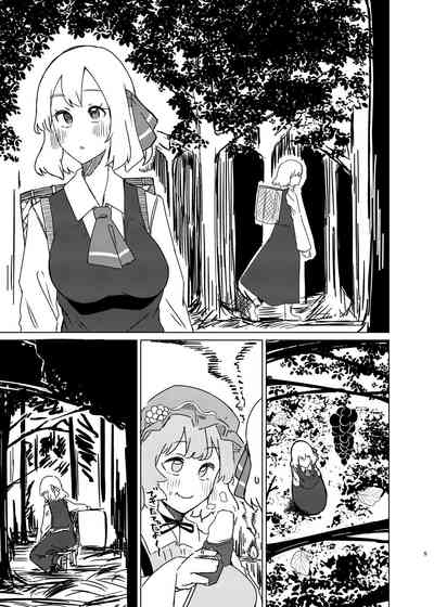 Rumia-san to Shinkon Seikatsu 4
