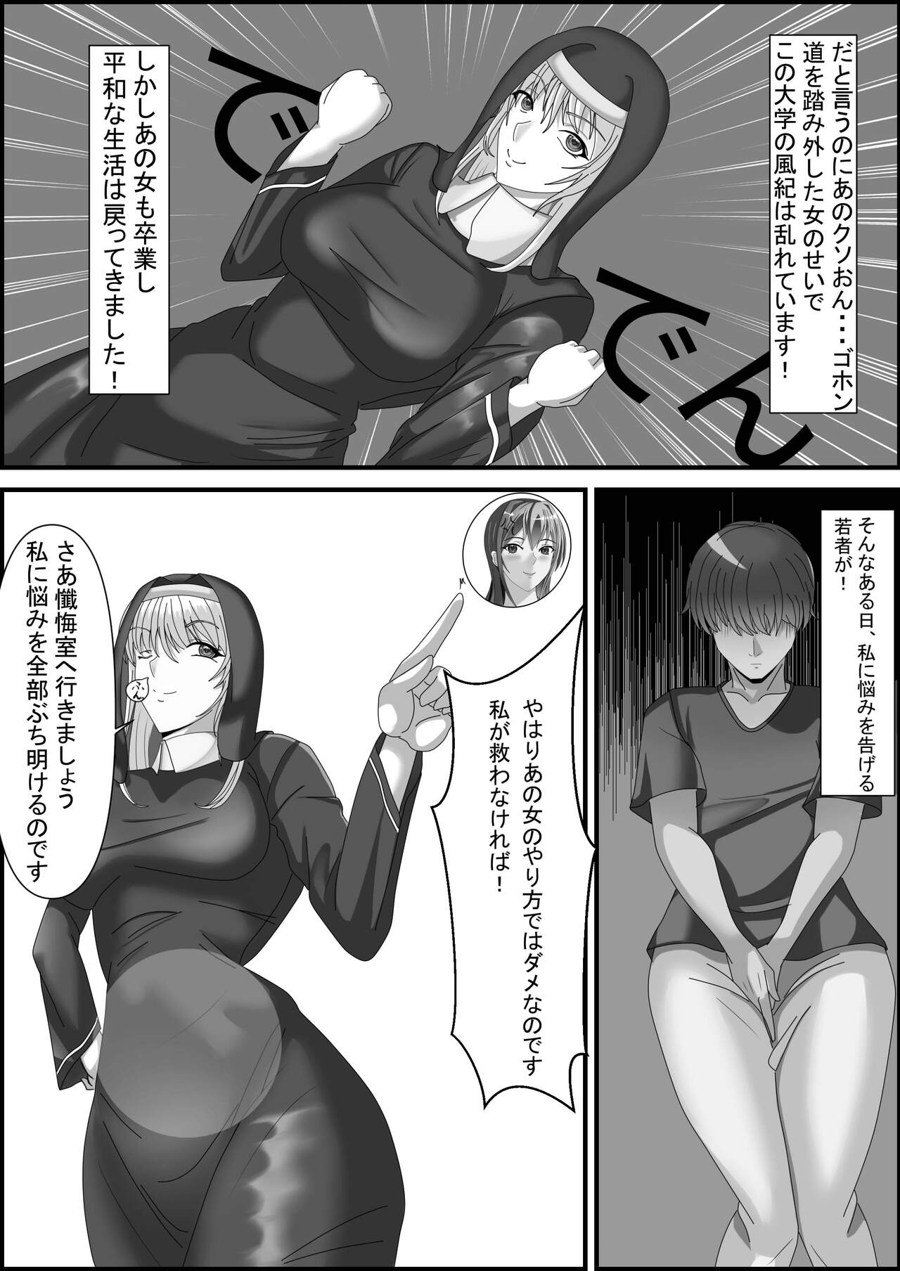 #534166 Hentaiaz.com - Hentaiaz.com - 3