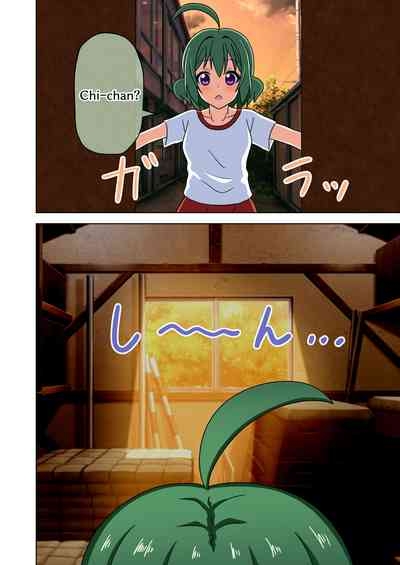 Mitari no Sono Vol. Ep. 194-199 4