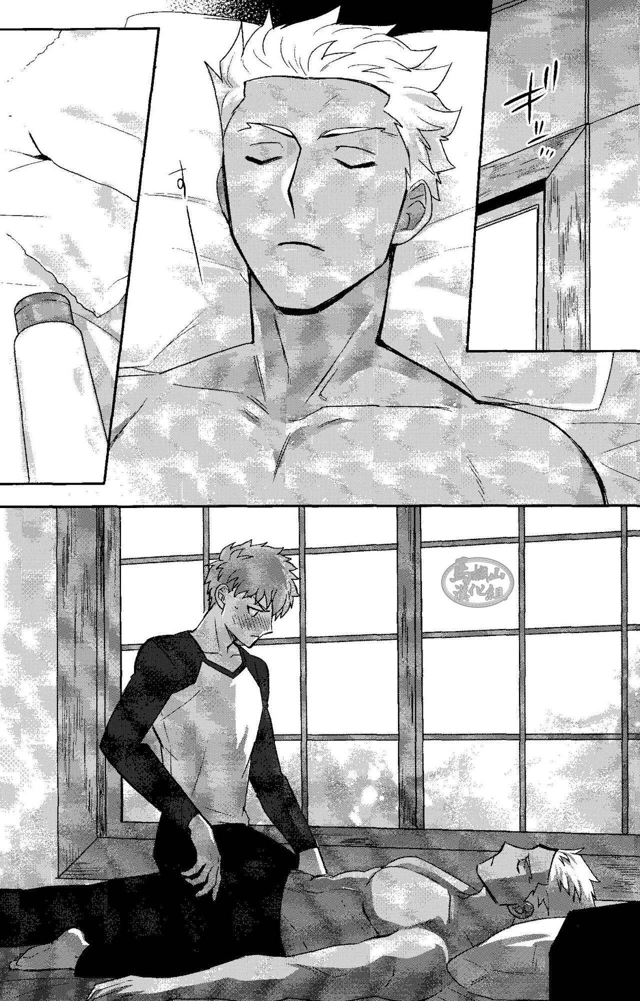 Isshuukan Nani o Shite mo Okinai Archer o Sukihoudai Suru Hanashi| 沉睡了一周的 Archer无法醒来 他却想要大吃特吃 - Page 20