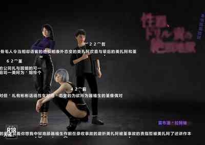 性器、ドリル責め絶頂地獄 1