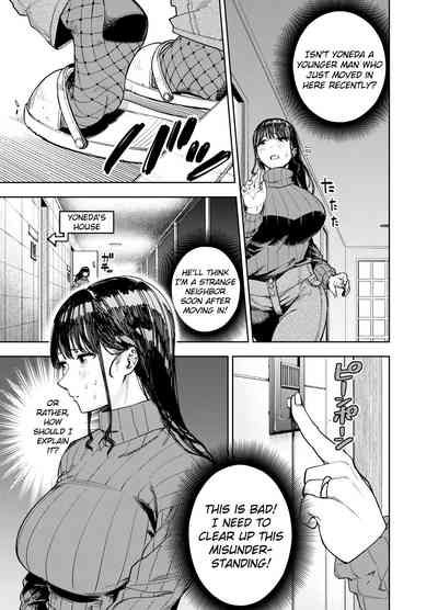 Chounai Furin| Neighborhood Affair 10