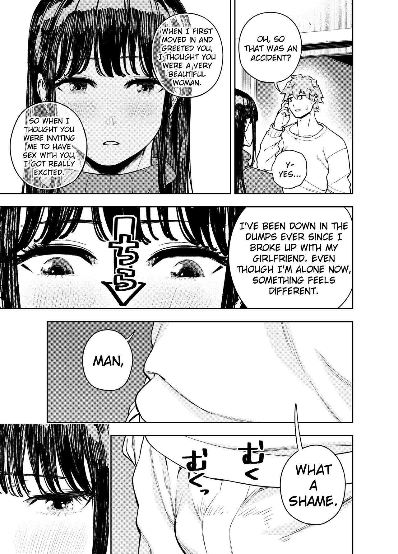Chounai Furin| Neighborhood Affair - Page 12