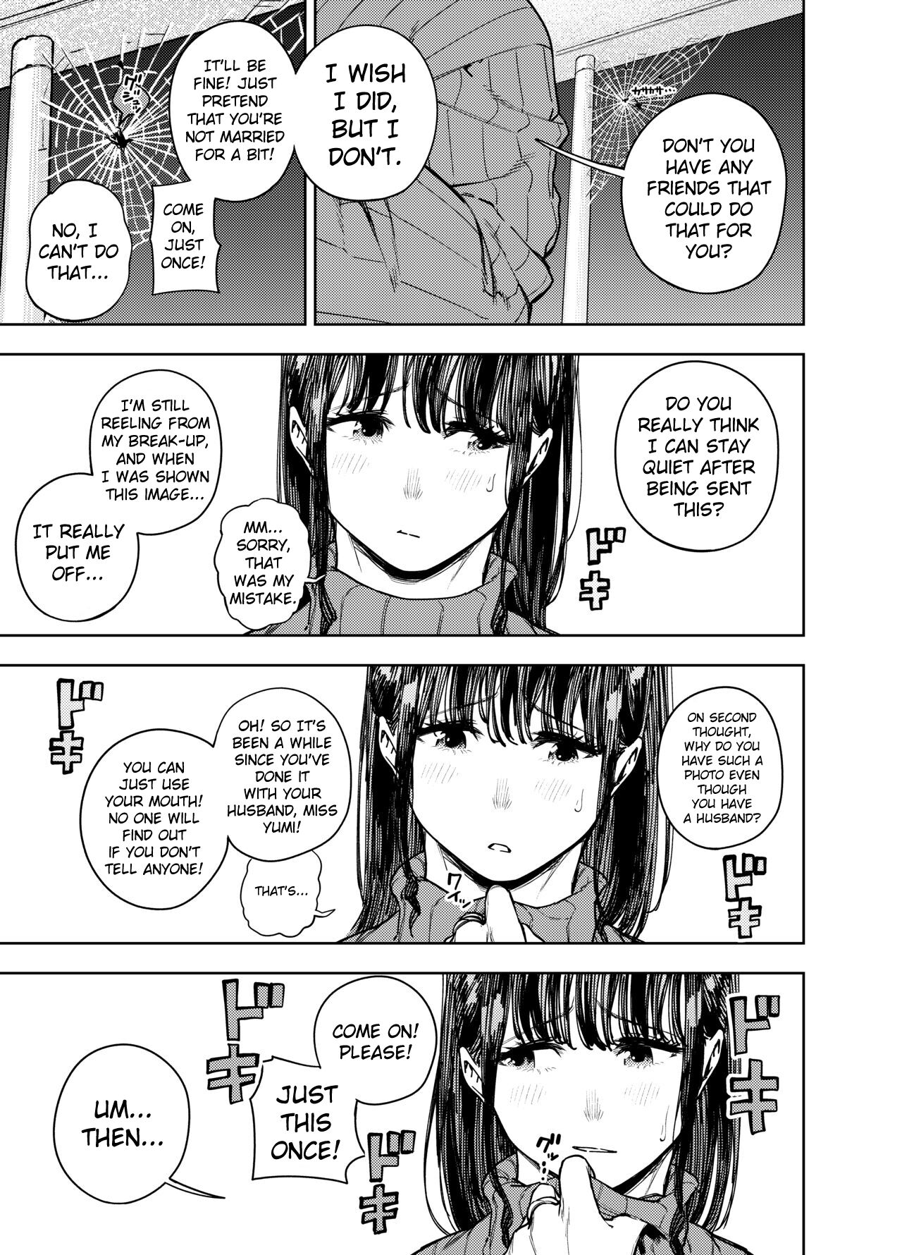 Chounai Furin| Neighborhood Affair - Page 14