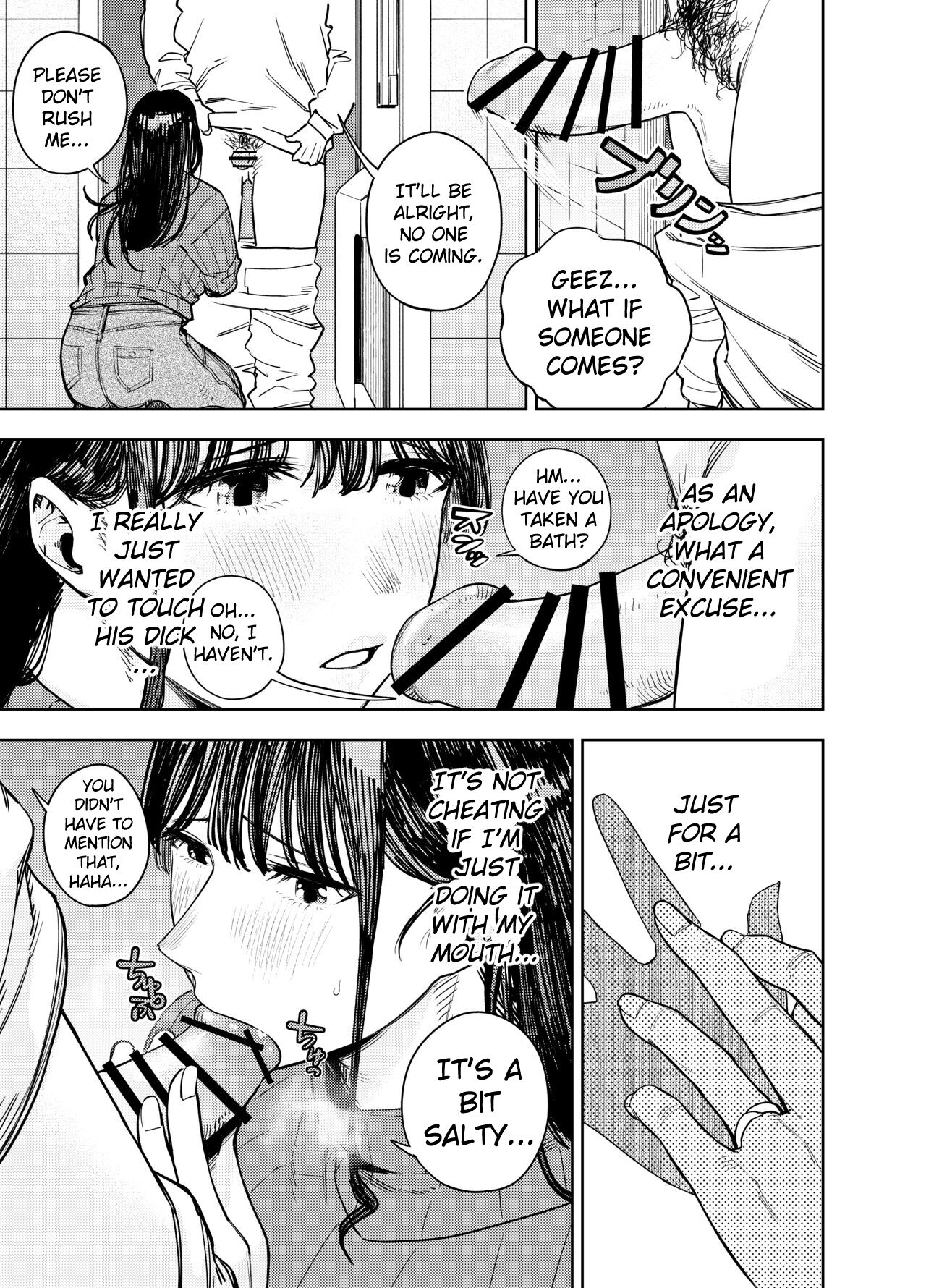 Chounai Furin| Neighborhood Affair - Page 16