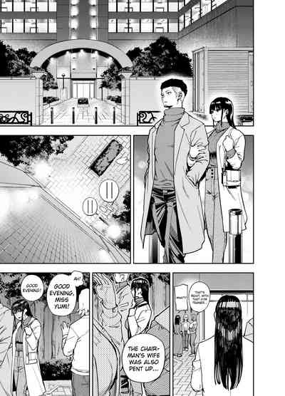 Chounai Furin| Neighborhood Affair 2