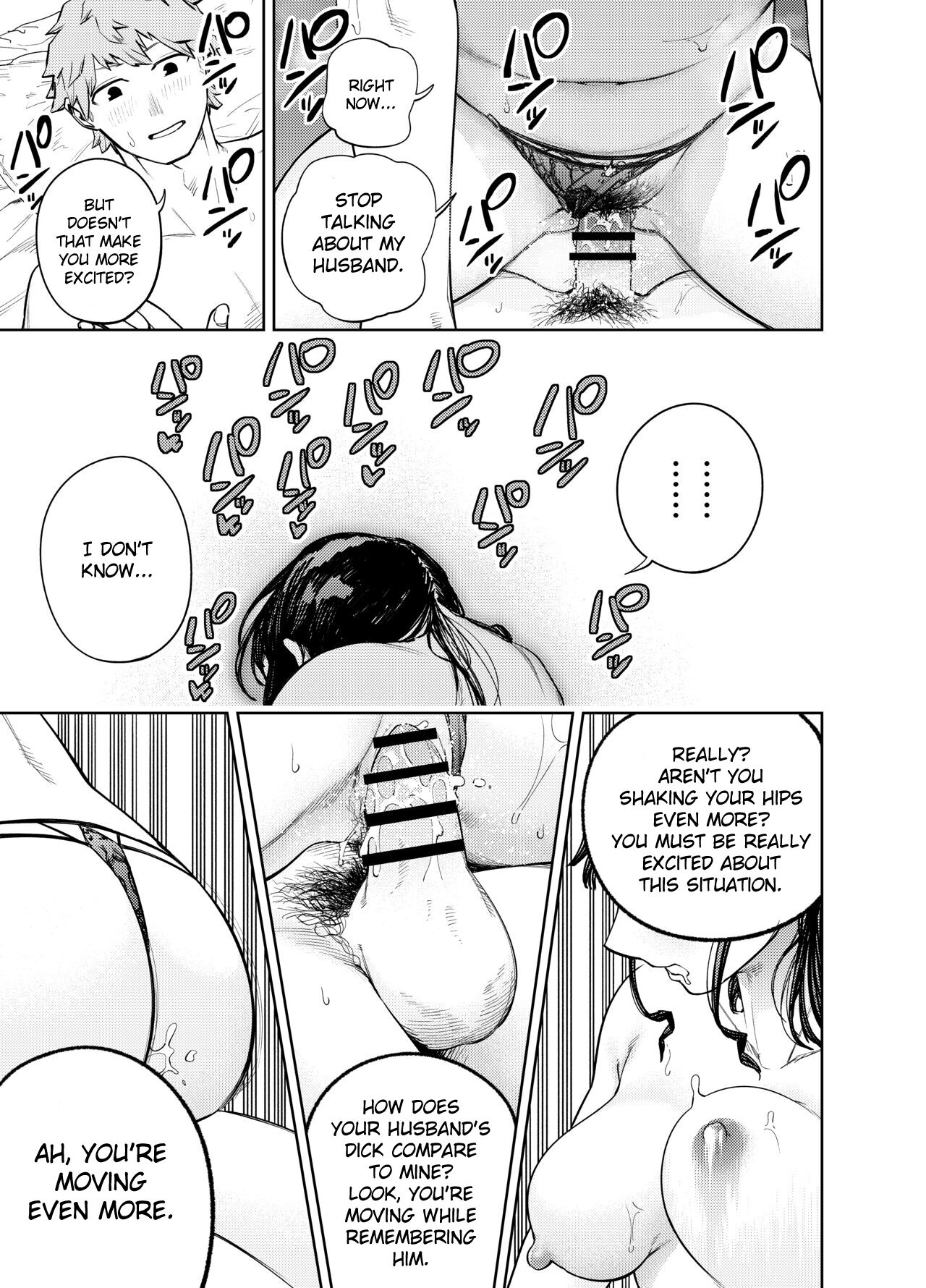 Chounai Furin| Neighborhood Affair - Page 32