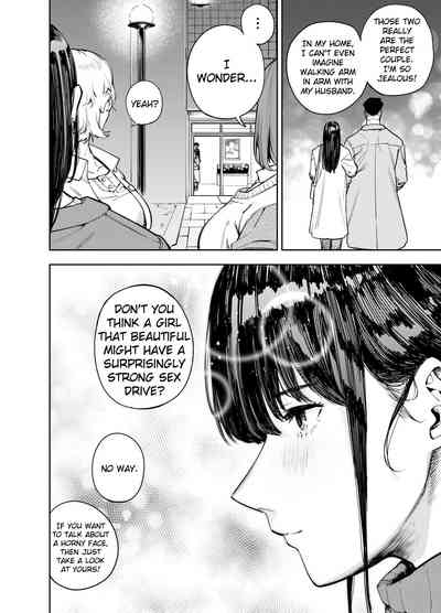 Chounai Furin| Neighborhood Affair 3