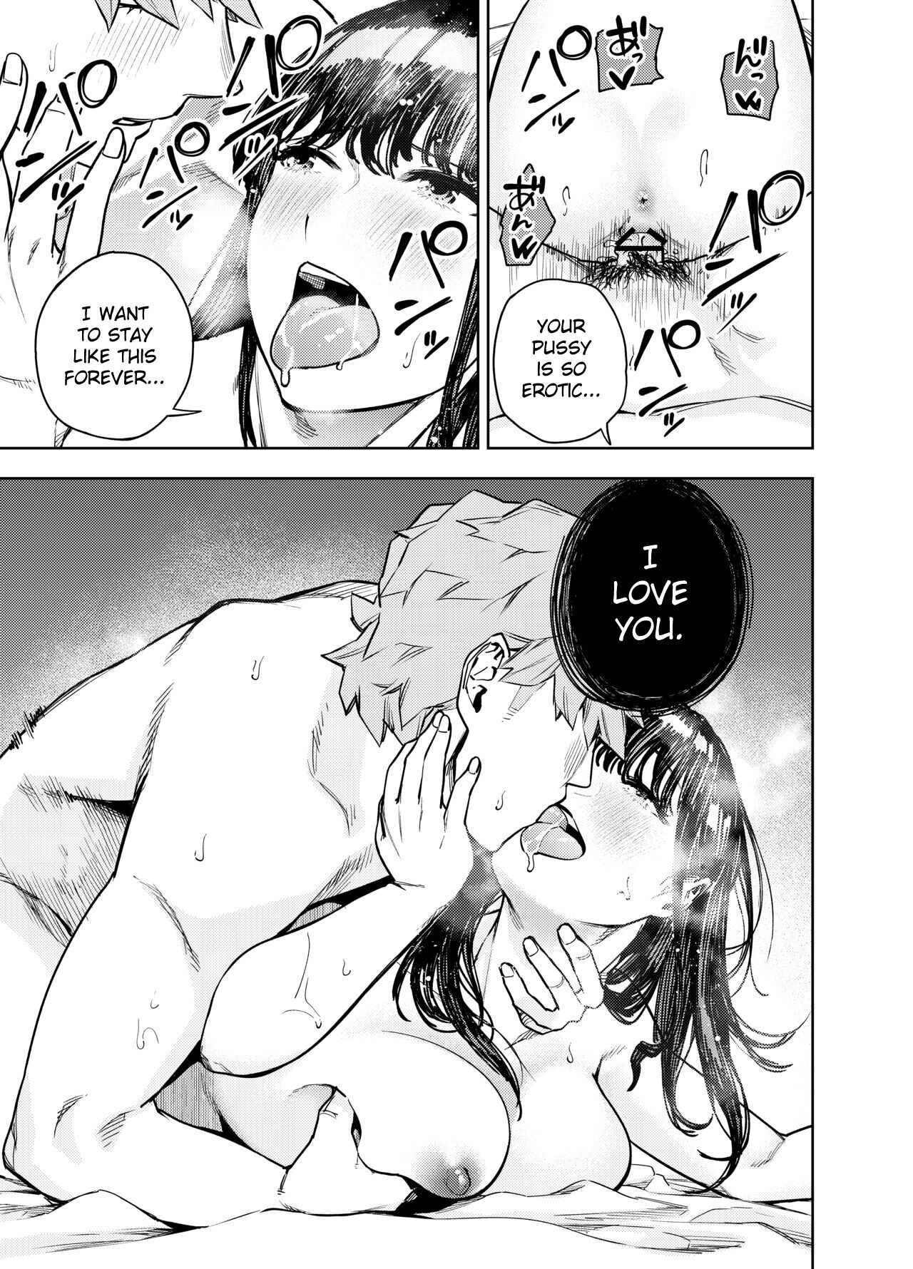 Chounai Furin| Neighborhood Affair - Page 46