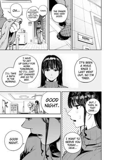 Chounai Furin| Neighborhood Affair 4