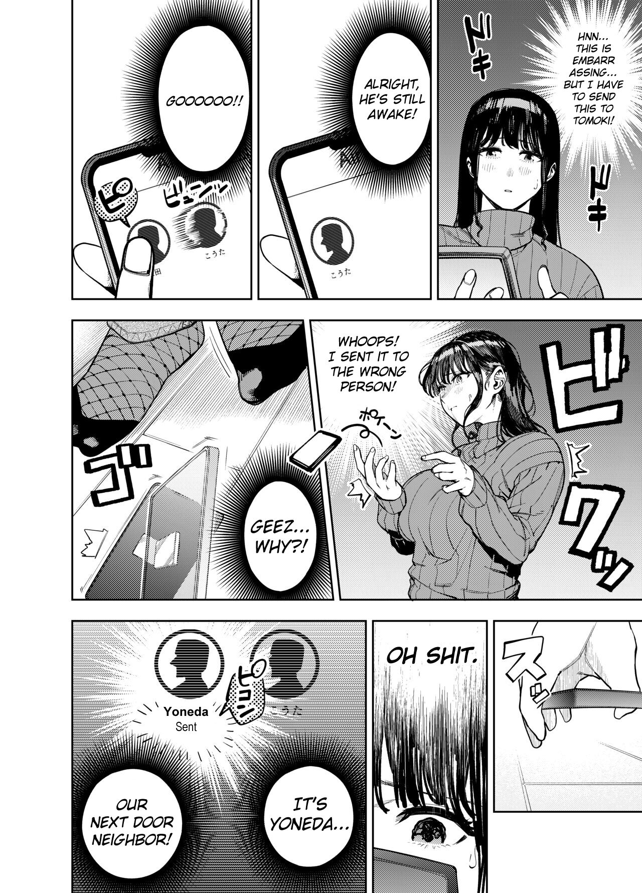 Chounai Furin| Neighborhood Affair - Page 9