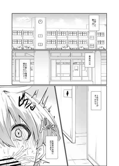 Kirishima Senpai 2