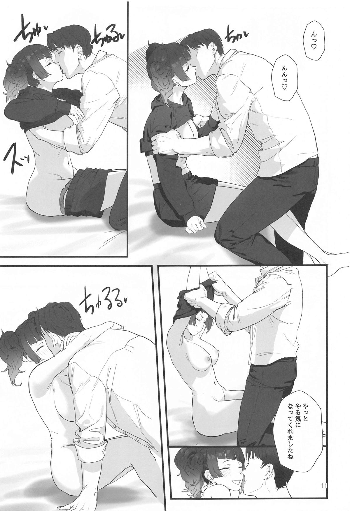 Shihou Heni - Violet Shift - Page 10
