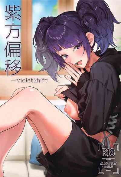 Shihou Heni - Violet Shift 1