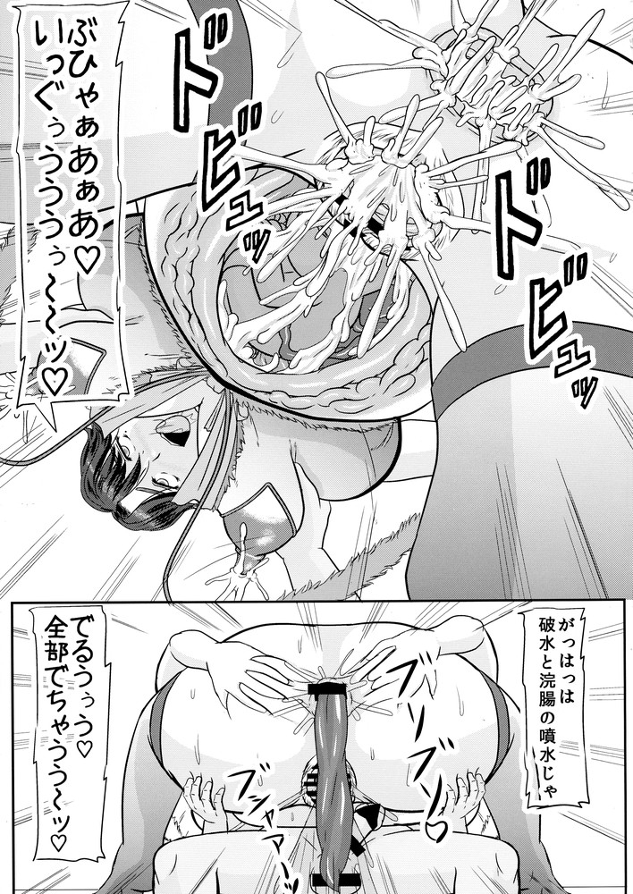 Ashitaba-San Chi No Mukogurashi 106