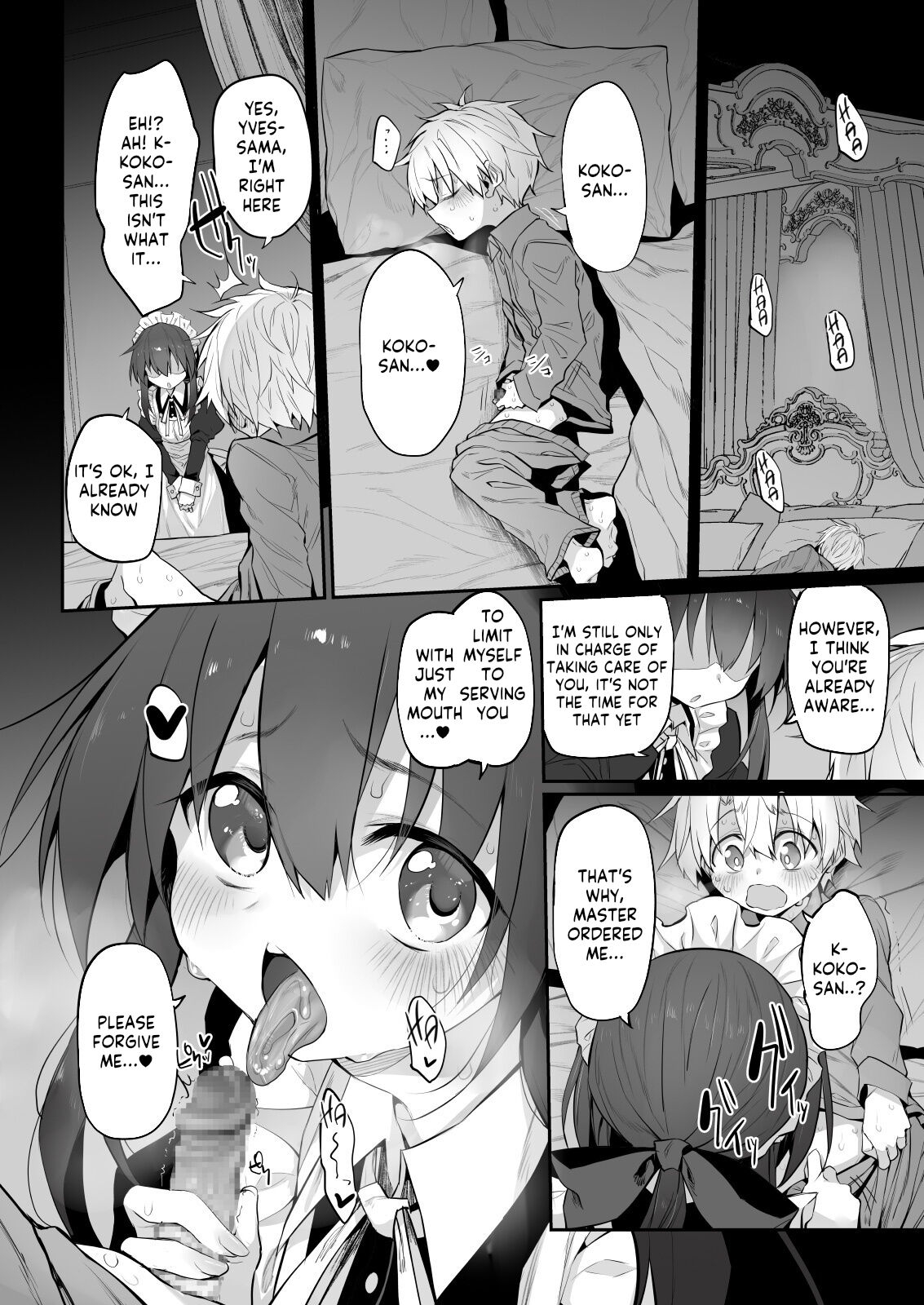 MarkedFirst Love Maid - Page 19