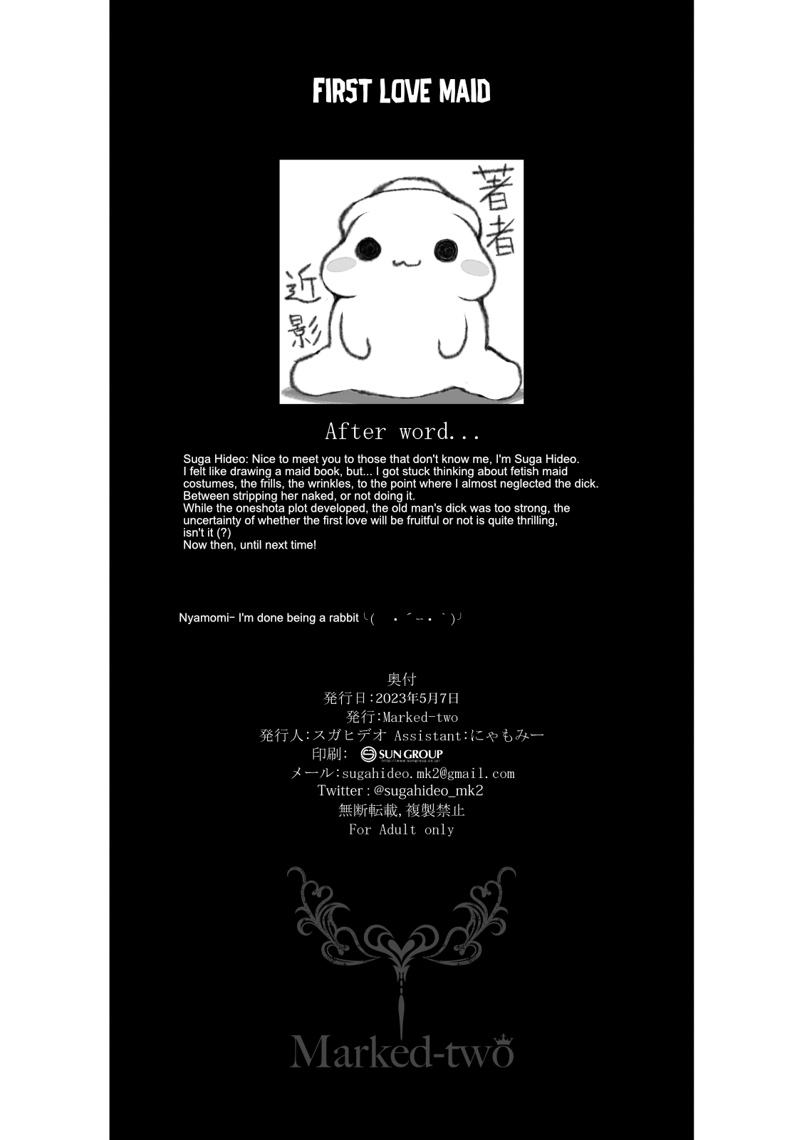 MarkedFirst Love Maid - Page 26