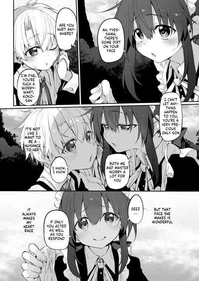 MarkedFirst Love Maid 7