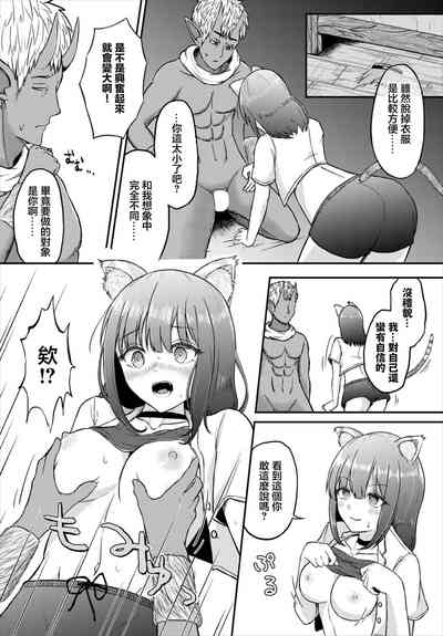 まだきロマンス 4