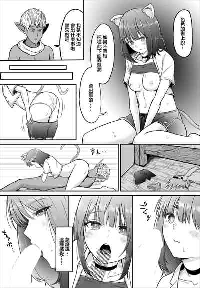 まだきロマンス 6