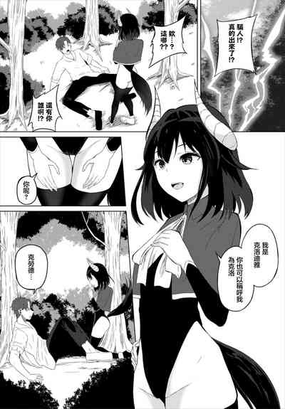 マッチングクエスト 2