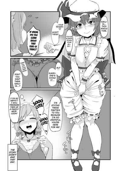 SakuRemi no Erohon 2