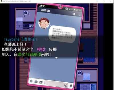 僕らの肉便器先生 ヤンママ教師の変態生活汉化版（cartmanyang） 10
