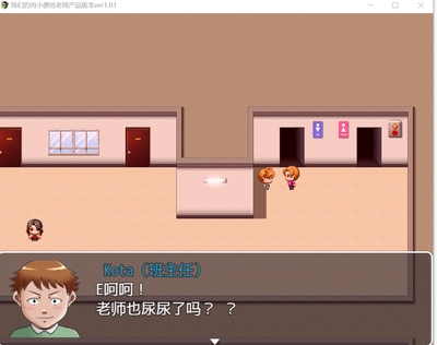 僕らの肉便器先生 ヤンママ教師の変態生活汉化版（cartmanyang） 1