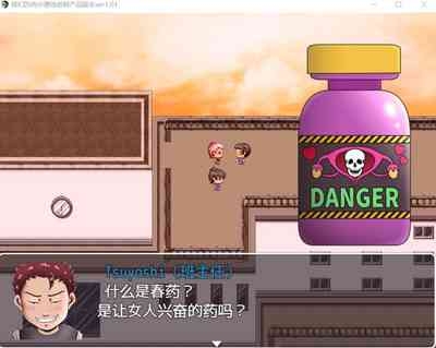 僕らの肉便器先生 ヤンママ教師の変態生活汉化版（cartmanyang） 3