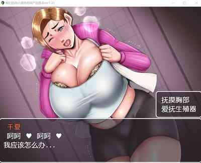 僕らの肉便器先生 ヤンママ教師の変態生活汉化版（cartmanyang） 7