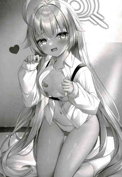 Watashigayiyashiteageruyo 2