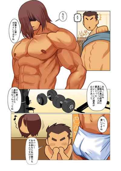 Father-san 04 6
