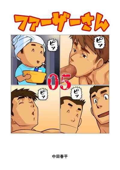 Father-san 05 1