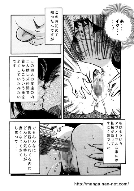 Secret Flower Garden - Page 14