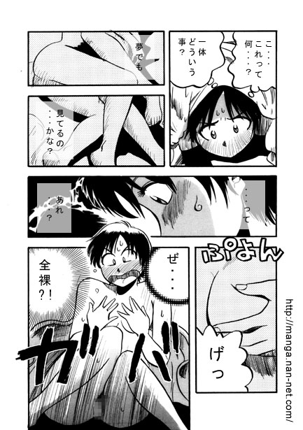 Secret Flower Garden - Page 8
