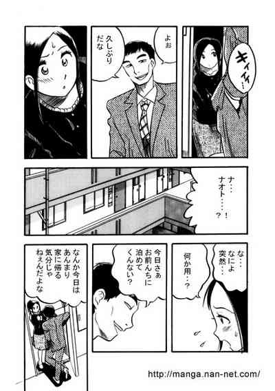 Ex-Boyfriend 4