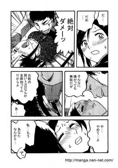 Ex-Boyfriend 8
