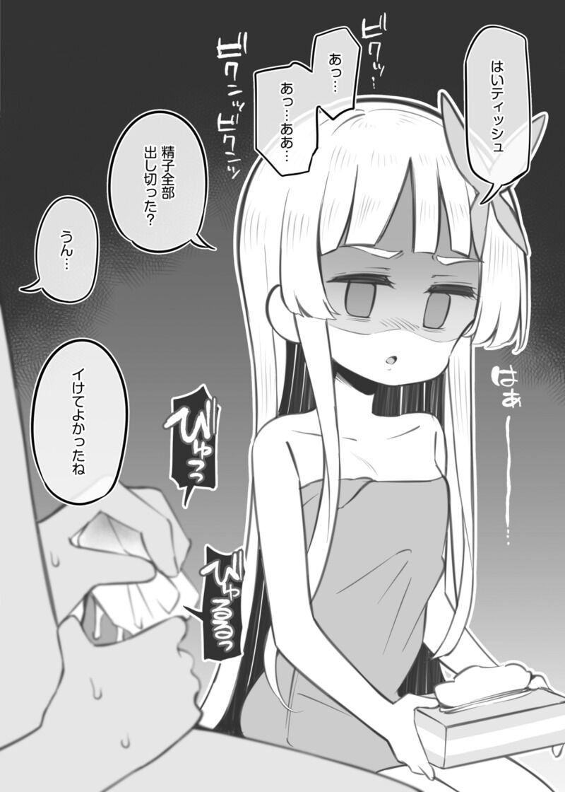 bunka sai so-purando tyuutou bu～ amano ayumi～ 7