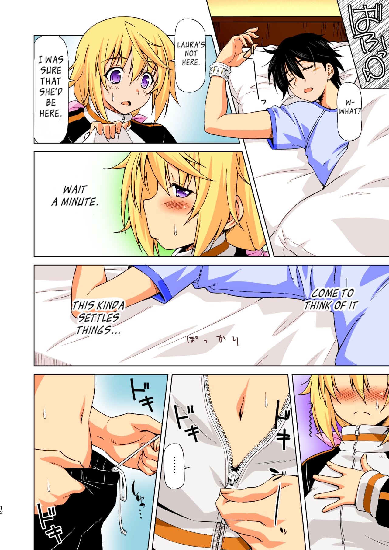 Oshinobe!! Charlotte | You're Growing Bigger, Charlotte! - Page 11