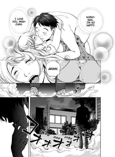 Netorareru.~ Tsuma ga Ochi Yuku Hen'ai Kairaku no Hate ni...16 6