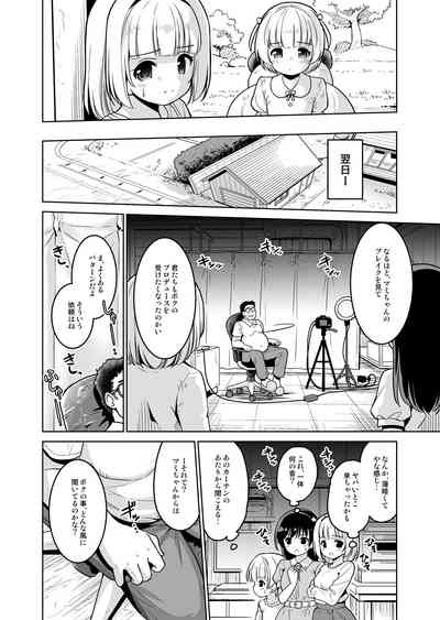 Makura Eigyou tte, Chitsunai Shaseimade Surun desu ka!? 8