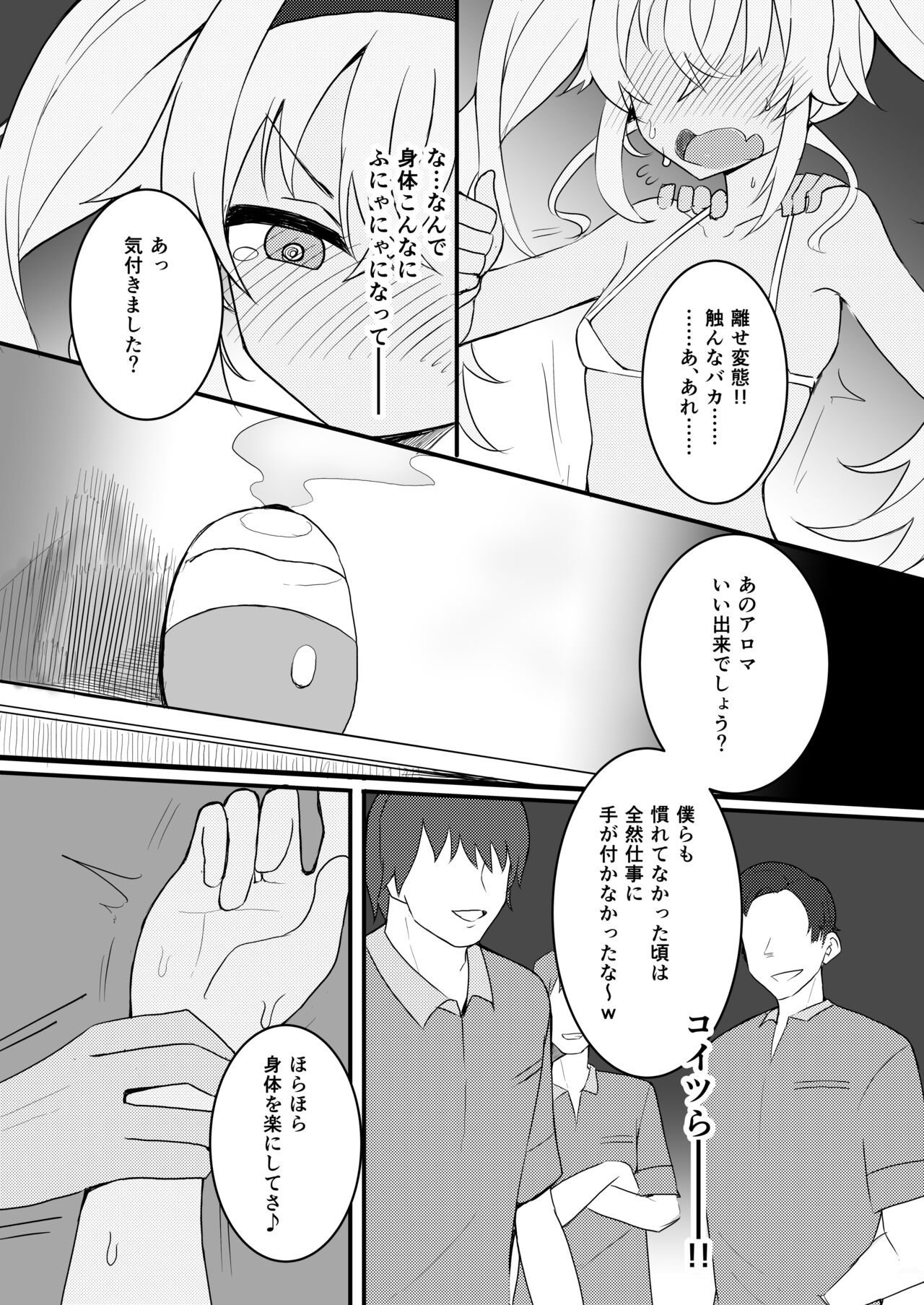 Massage 10