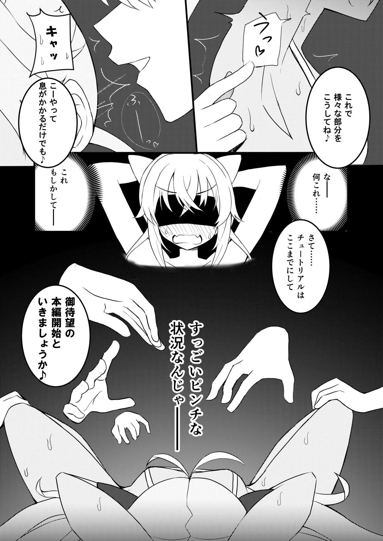 Massage 14