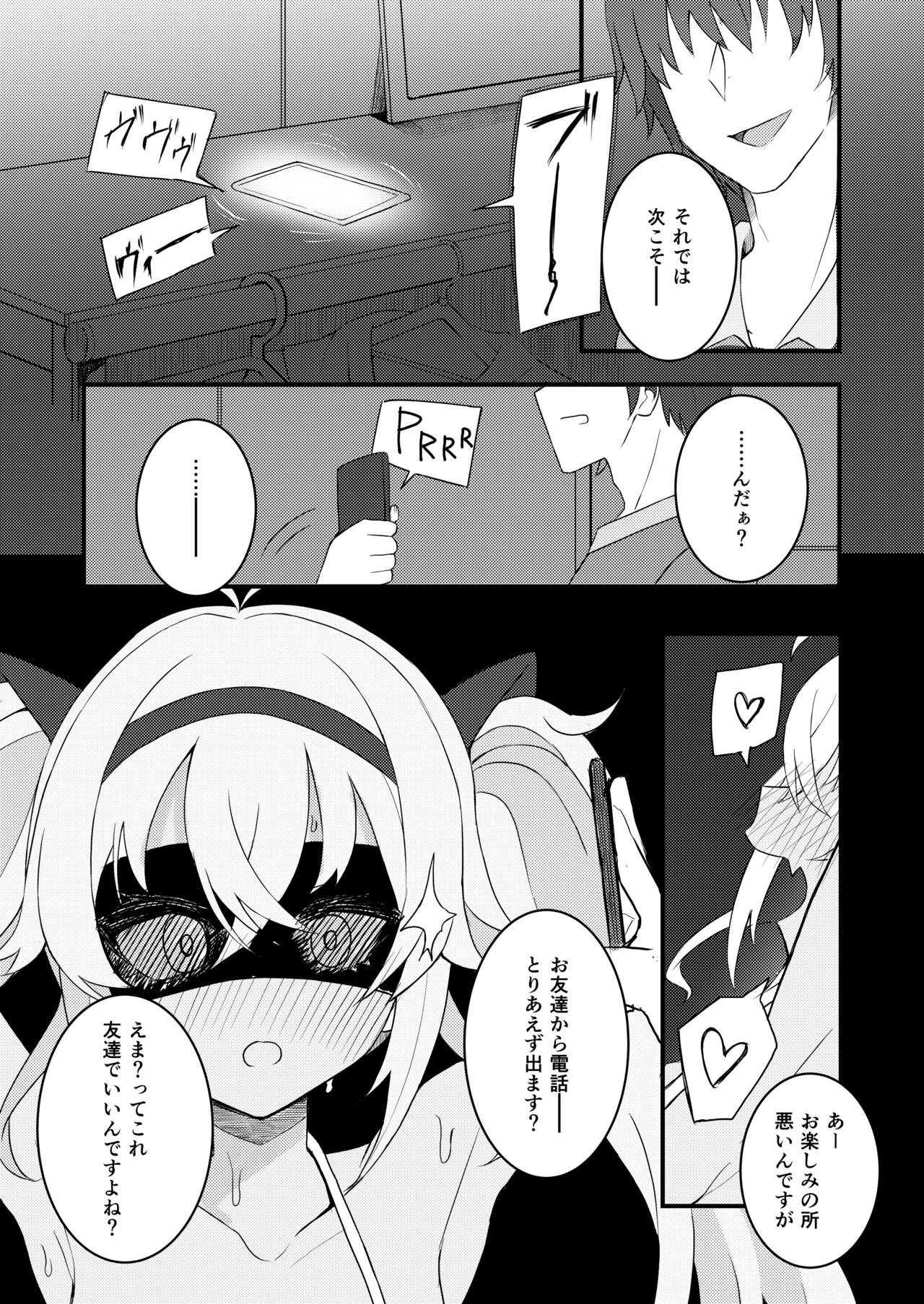 Massage 23
