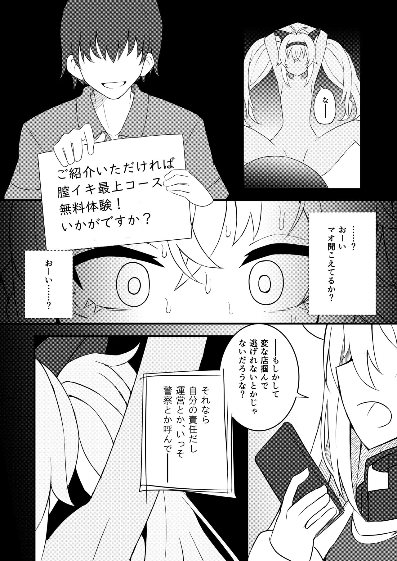 Massage 25
