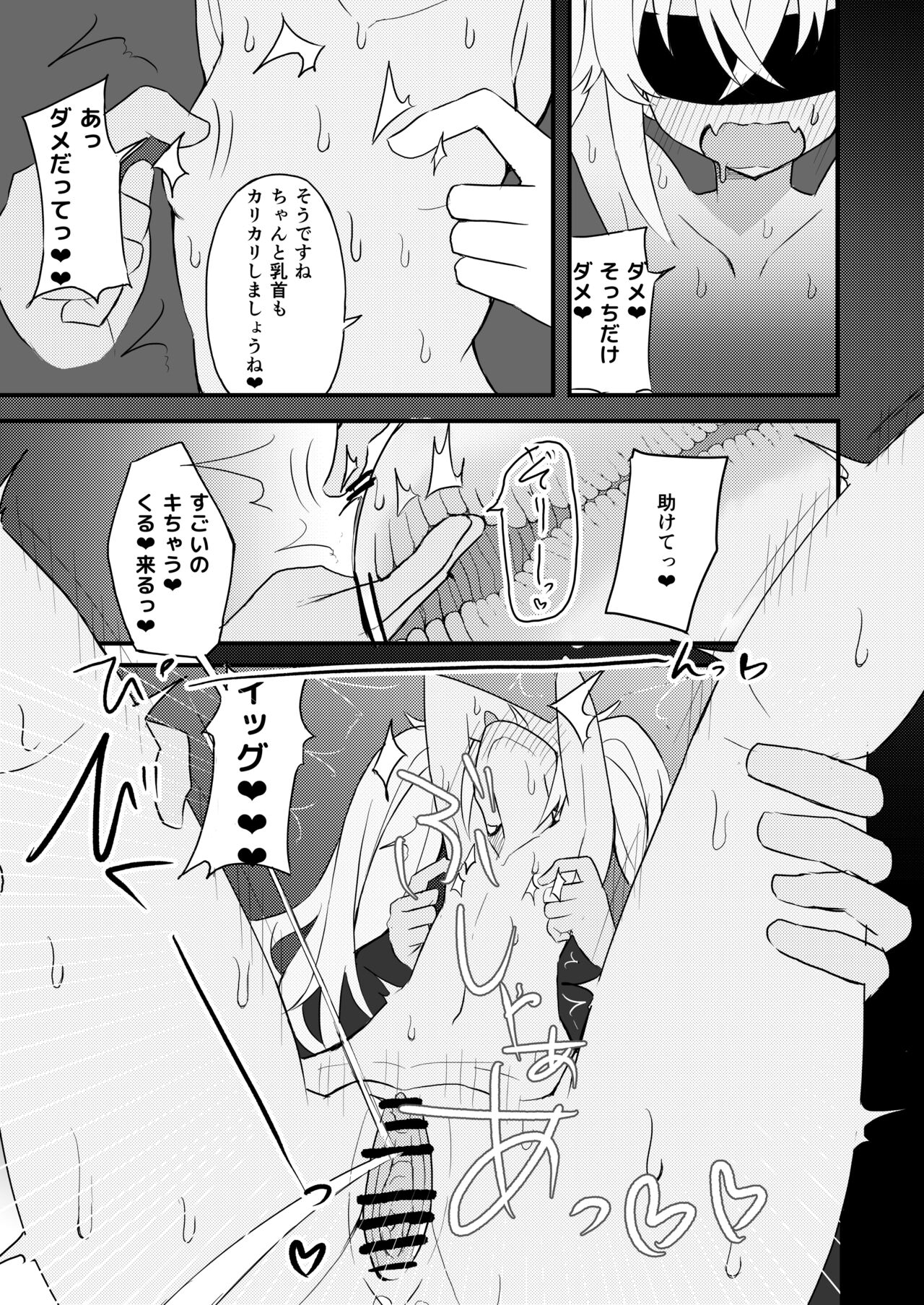 Massage 30