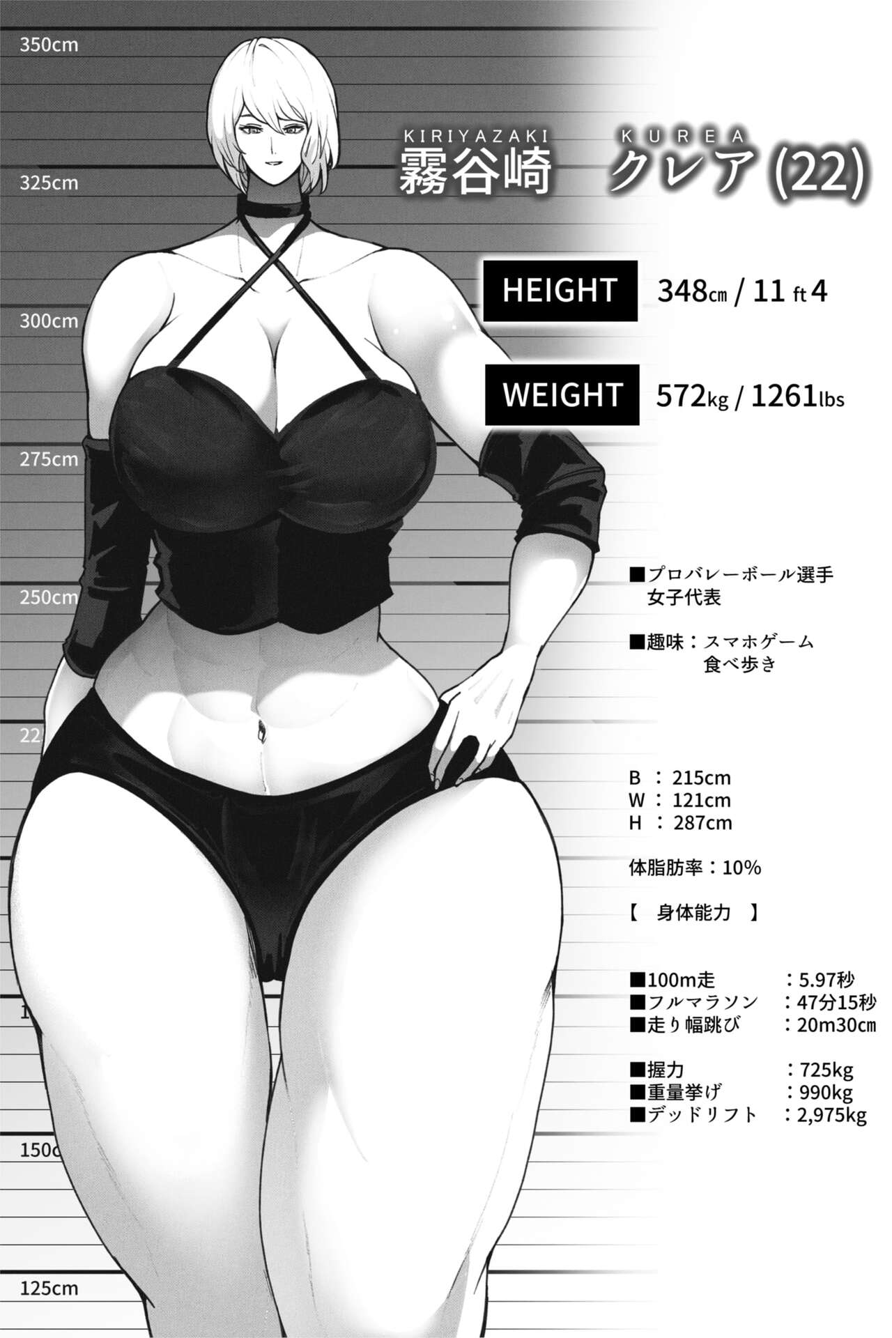 Doukyuusei to Saikai Shitara Chou Kyotai ni Seichou Shiteta Hanashi - Page 22