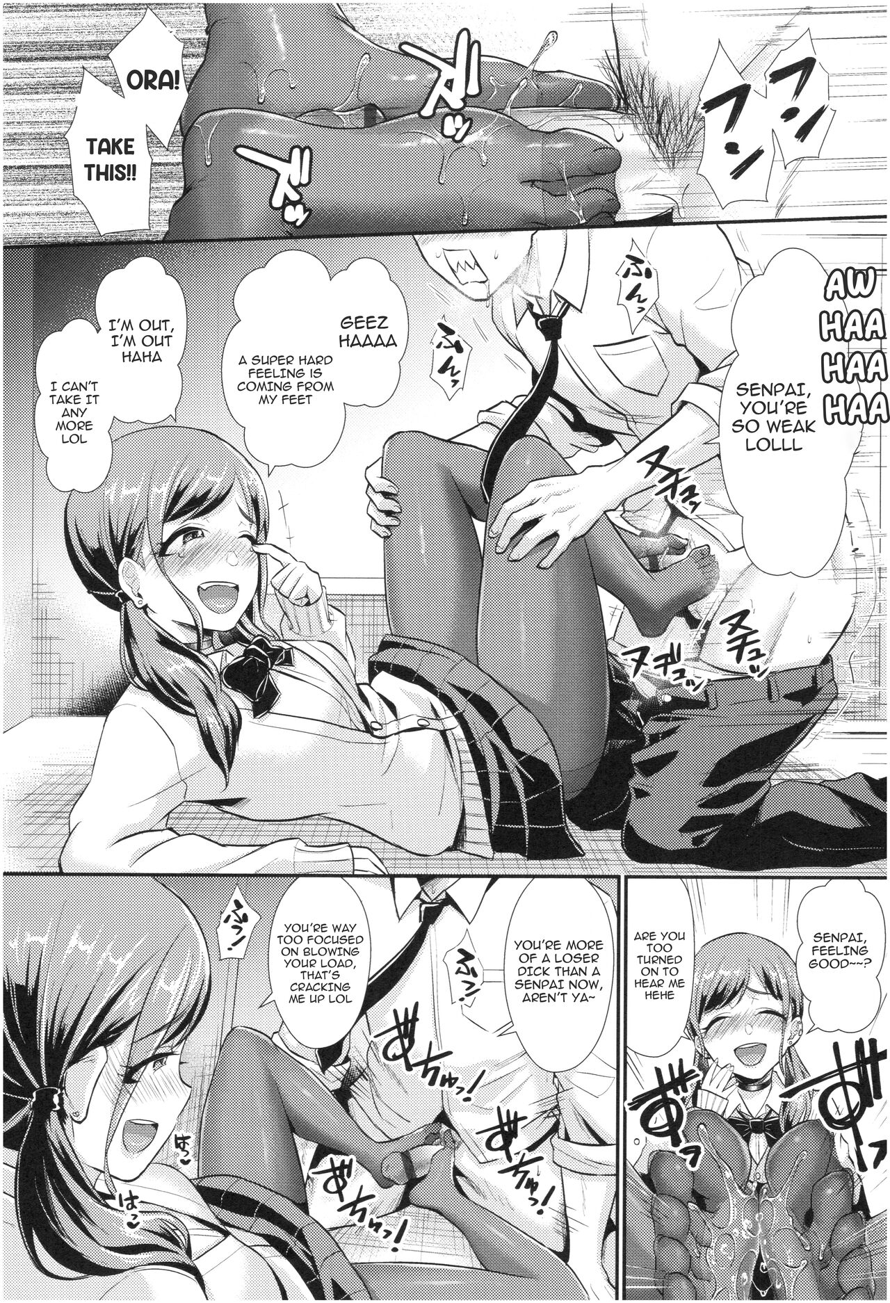 Aoranaide Kouhai-chan! - Page 8