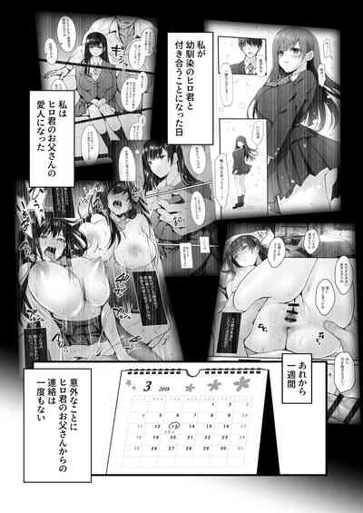 Mitsuji 2 2