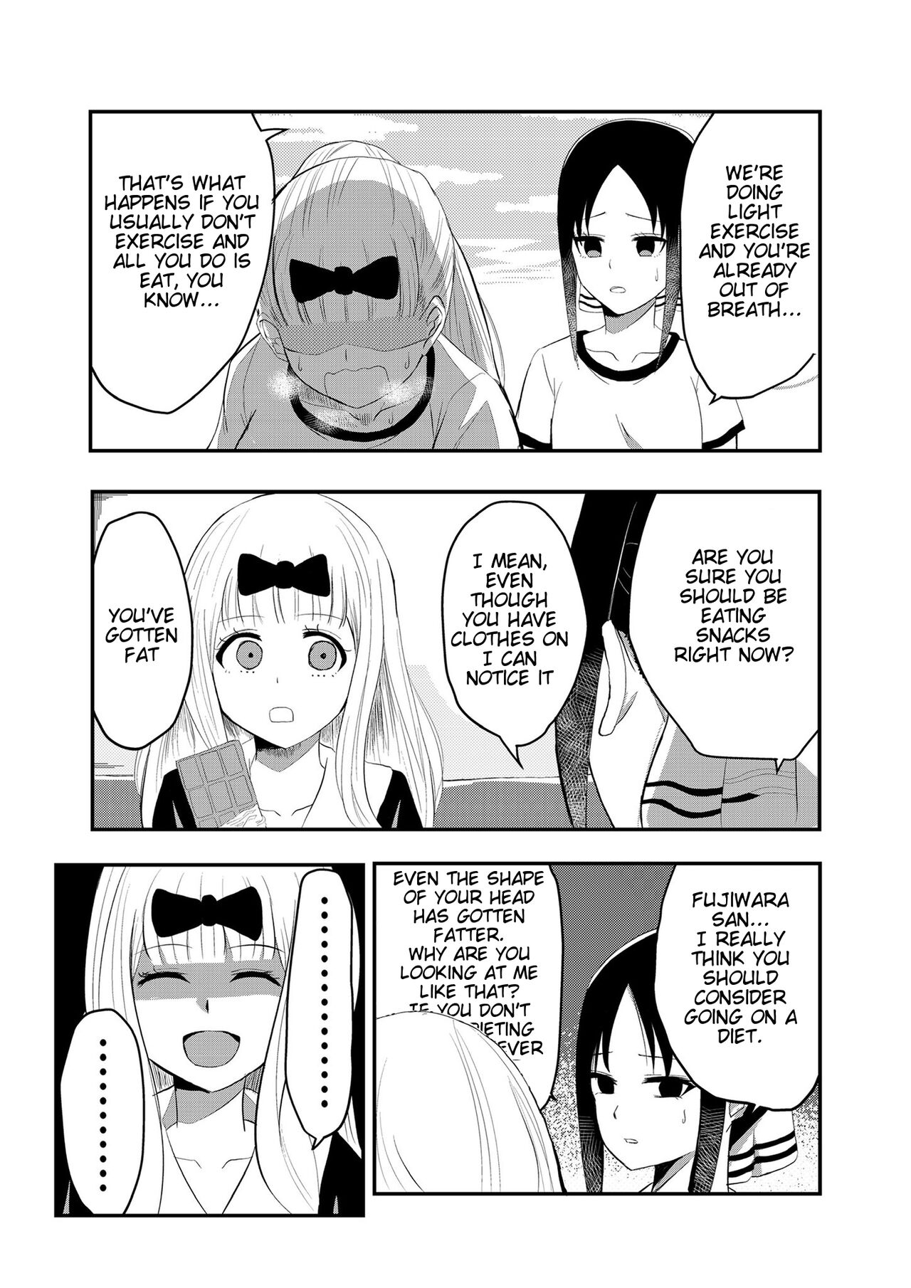 Chika's Hypnosis App 0